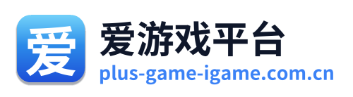 爱游戏平台